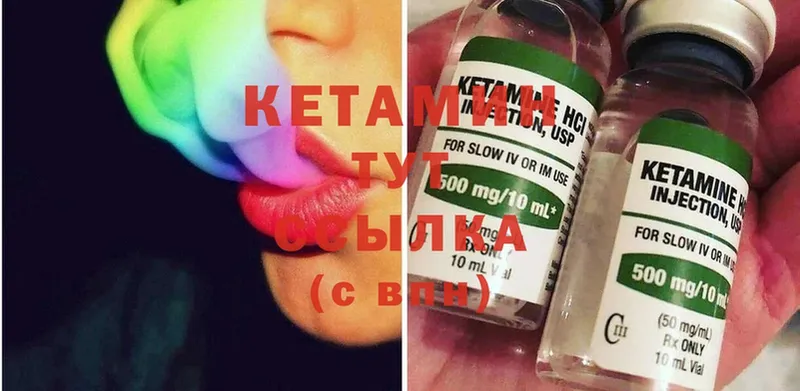 ОМГ ОМГ ссылки  Верхняя Пышма  Кетамин ketamine 